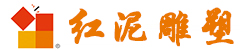 南京紅泥雕塑藝術(shù)有限公司